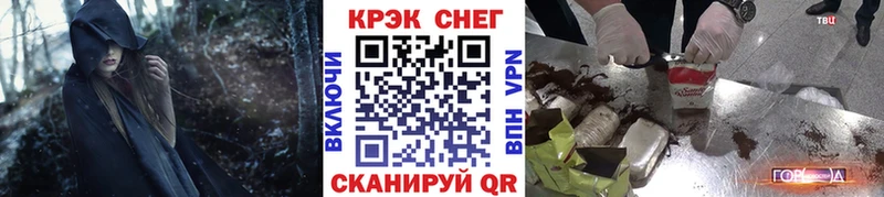 Купить наркотик Томмот КОКАИН A PVP Гашиш Экстази Меф мяу мяу Марихуана