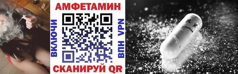 Амфетамин Premium  что такое   Томмот 