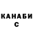 АМФЕТАМИН Розовый Kado Potato