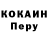 Кодеиновый сироп Lean Purple Drank Max Trumen