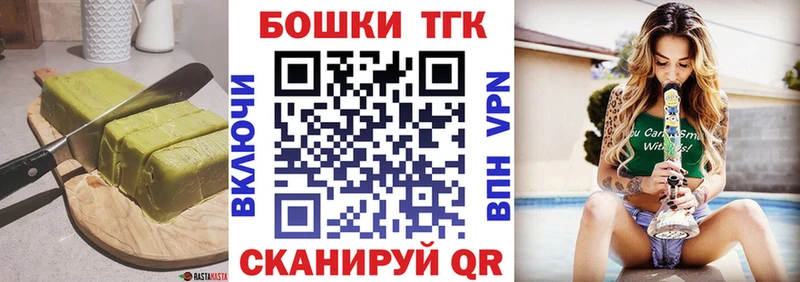 дарнет шоп  Томмот  hydra зеркало  Canna-Cookies конопля 