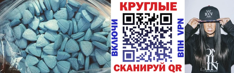 Экстази диски Томмот