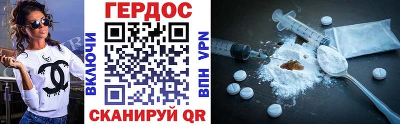 нарко площадка какой сайт  Томмот  Героин Heroin  купить закладку 