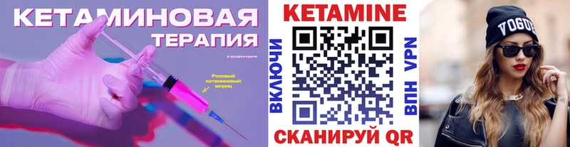 Кетамин ketamine  Томмот 