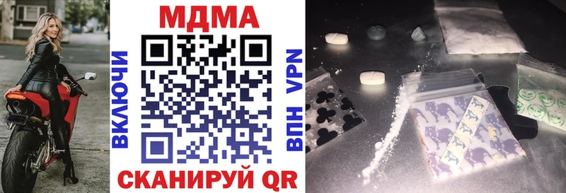 МДМА crystal  дарнет шоп  Томмот 