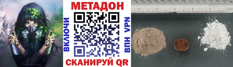 МЕТАДОН VHQ  Томмот 
