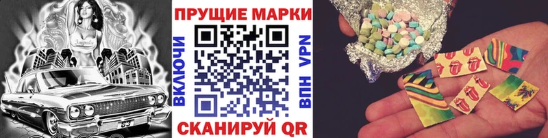 Марки NBOMe 1,8мг купить Томмот