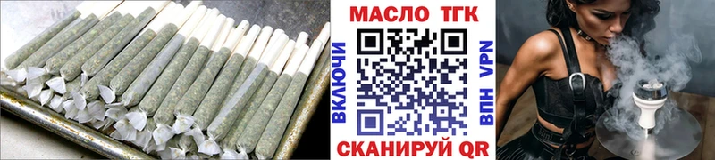 ТГК вейп с тгк  Томмот 