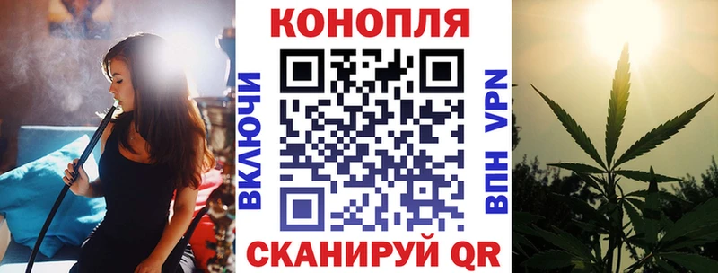 МЕГА ссылка  Томмот  Конопля White Widow 